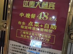 -湖州天煌大酒店-餐厅