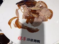 煜丰汴京烤鸭-煜丰汴京烤鸭(福彩路店)