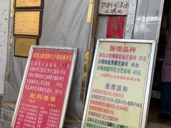 -正宗老杨特色爆米花(四棉店)