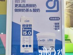 -gleeglee乐溢亦茶(合生汇店)