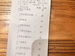 -京坛汇·烤鸭·京菜(宋庄店)