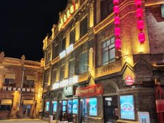 -中华巴洛克风情街