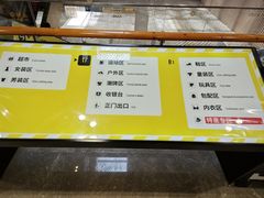 -BIGOFFS 超级折扣(仁恒伊势丹店)