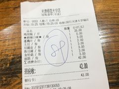 -吉吉向上炭烤鸡肉煲(大学城店)