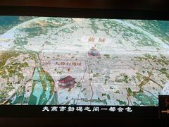 -北京大葆台遗址博物馆