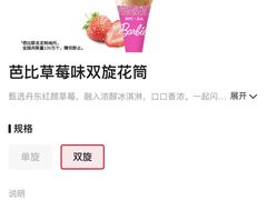 -肯德基(巴沟店)