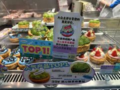 -PAOPAO Bakery&Café(港汇店)