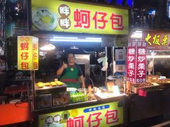 -六合夜市