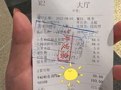 -闽和南(深圳万象城店)