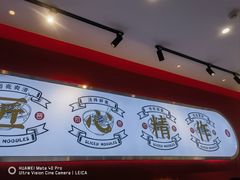 -初晋·山西地道刀削面.晋北莜面香(星耀城店)