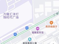 -燕郊烧鸽子(广安路店)