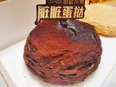 -好利来(四惠店)