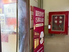 -国医整脊馆(武夷路店)