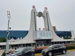 -岳阳站