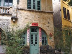 -广州市紫泥堂文化创意园景区