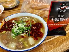 -老字号贾家肉丸糊辣汤(光明巷店)