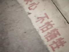 -816工程景区
