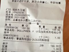 -泡泡玛特POPMART(大卫城店)