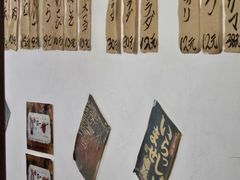 -烧鸟周居酒屋(香山店)