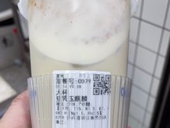 -茶百道(三圣街店)