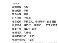 -优嘉托育·早教(宁波宏泰广场店)