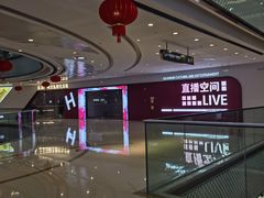 -万达广场(长沙开福店)