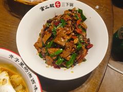 -富正毅三下锅·湘西韵味(天门山索道店)