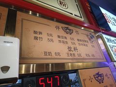-文昌桥螺蛳粉(魏公村店)
