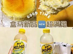 -盒马鲜生(公园1903店)