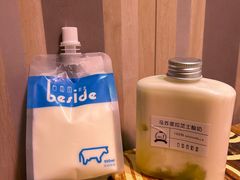 -白色日记·手作酸奶(麦凯乐店)