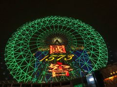 -星城之眼摩天轮