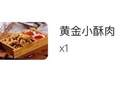 -九鼎轩火锅大排挡