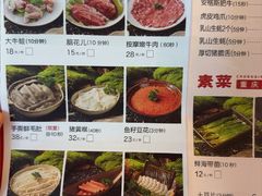 -憨铁匠老火锅(龙岗万科里店)