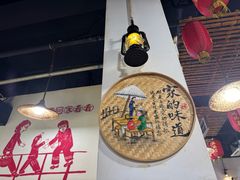 -好灶头妈妈菜·柴火灶台鱼·千岛湖土菜地标美食