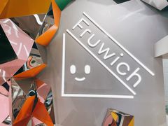 -Fruwich果明治(西单更新场店)