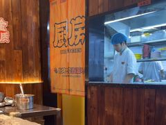 -金玲珑串道(石鼓路店)