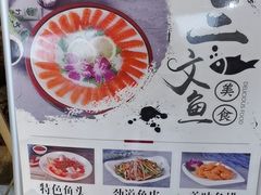 -醉美东江·三文鱼·烧鸡公
