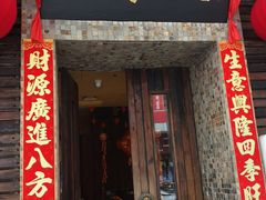 -大良毋米粥(锦龙路总店)