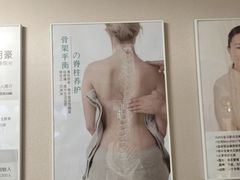 -修申骨雕小颜脊柱骨盆管理产后修复