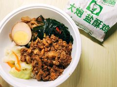 -大炮盐酥鸡(新街口店)