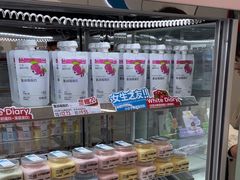 -白色日记·手作酸奶(麦凯乐店)