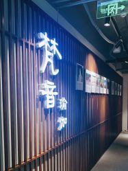 -FineYoga梵音瑜伽·普拉提