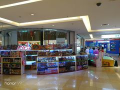 -北京华联购物中心(同成街店)