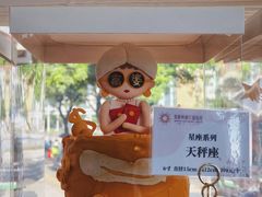 -莫斯科餐厅面包坊(北展店)