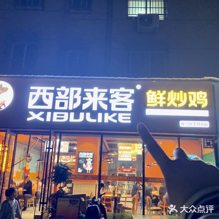 开封！！太下饭了吧！！！