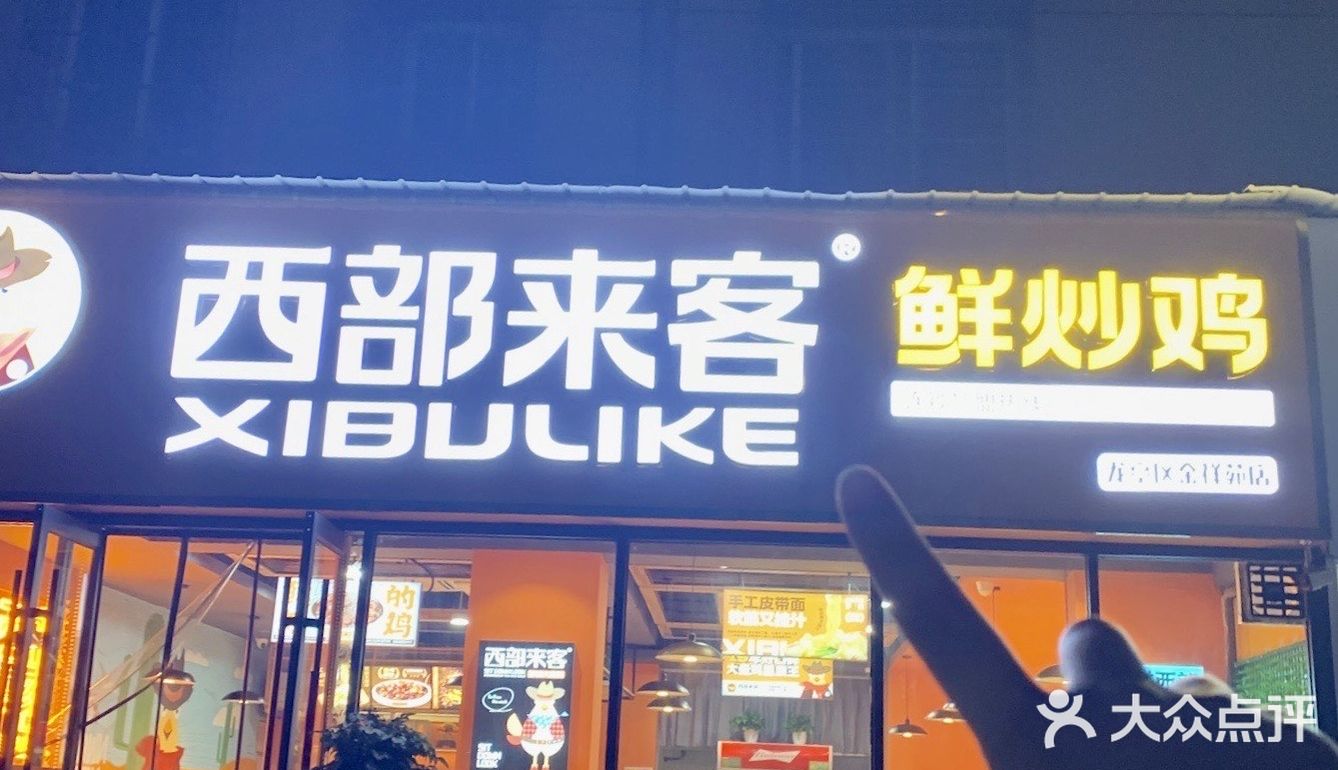 开封!!太下饭了吧!!!