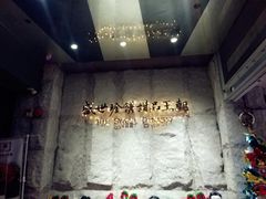 -糖朝(尖沙咀店)