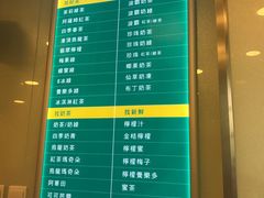 -1点点(银座和谐广场店)