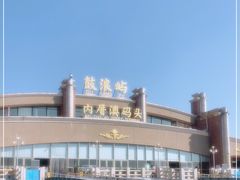 -厦门邮轮中心厦鼓码头(轮渡站)