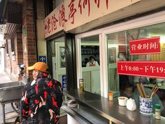 -大时代美食面馆